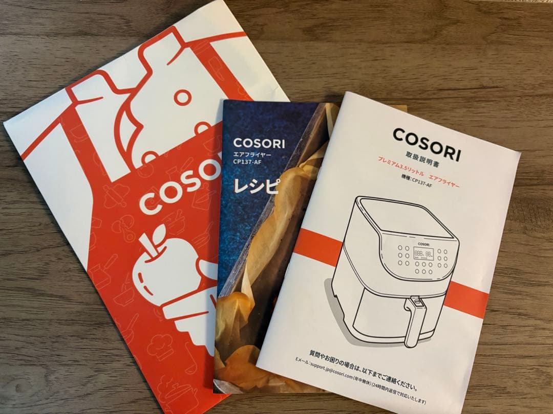 【美品&外箱あり】COSORI ノンフライヤー 3.5ℓ CP137-AF