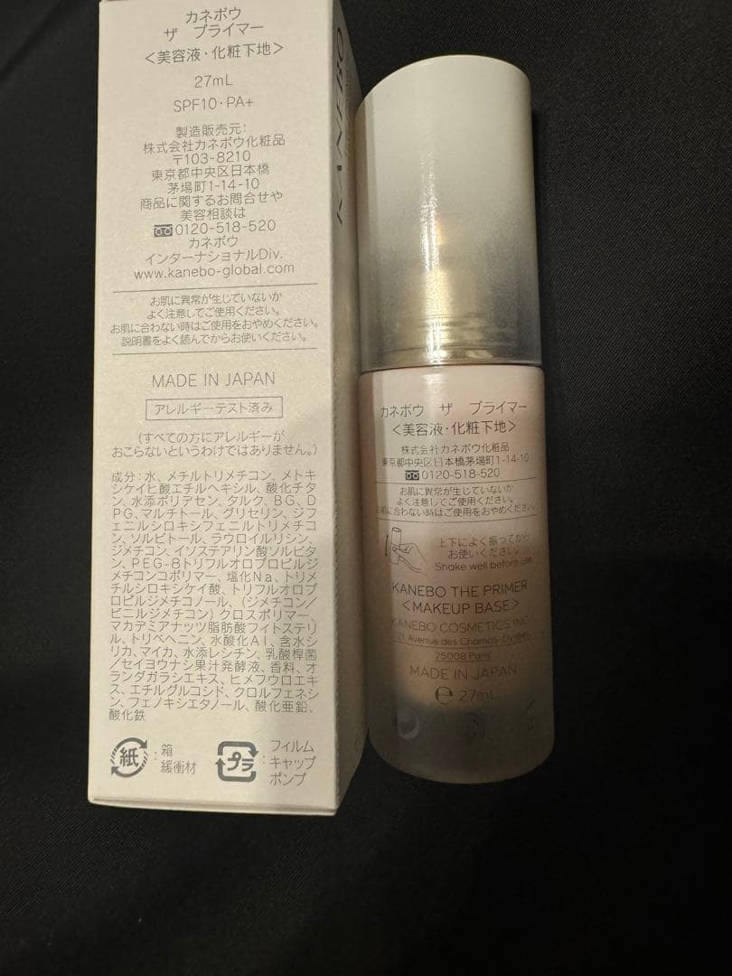 KANEBO ザプライマー 27ml SPF10 PA+