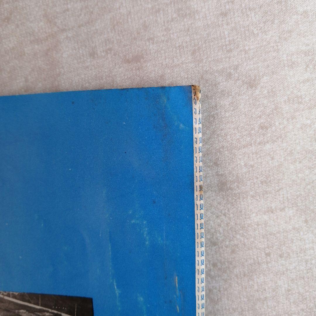OLYMPIC　カタログ　釣具 1969年 　※送料無料・即購入可