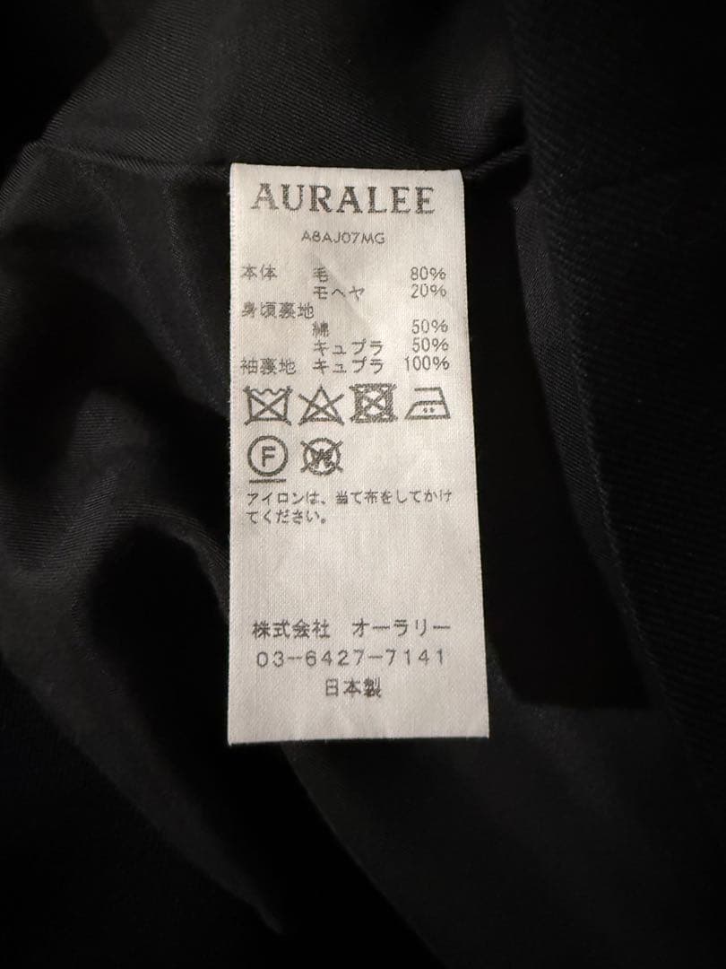 AURALEE テーラードジャケット