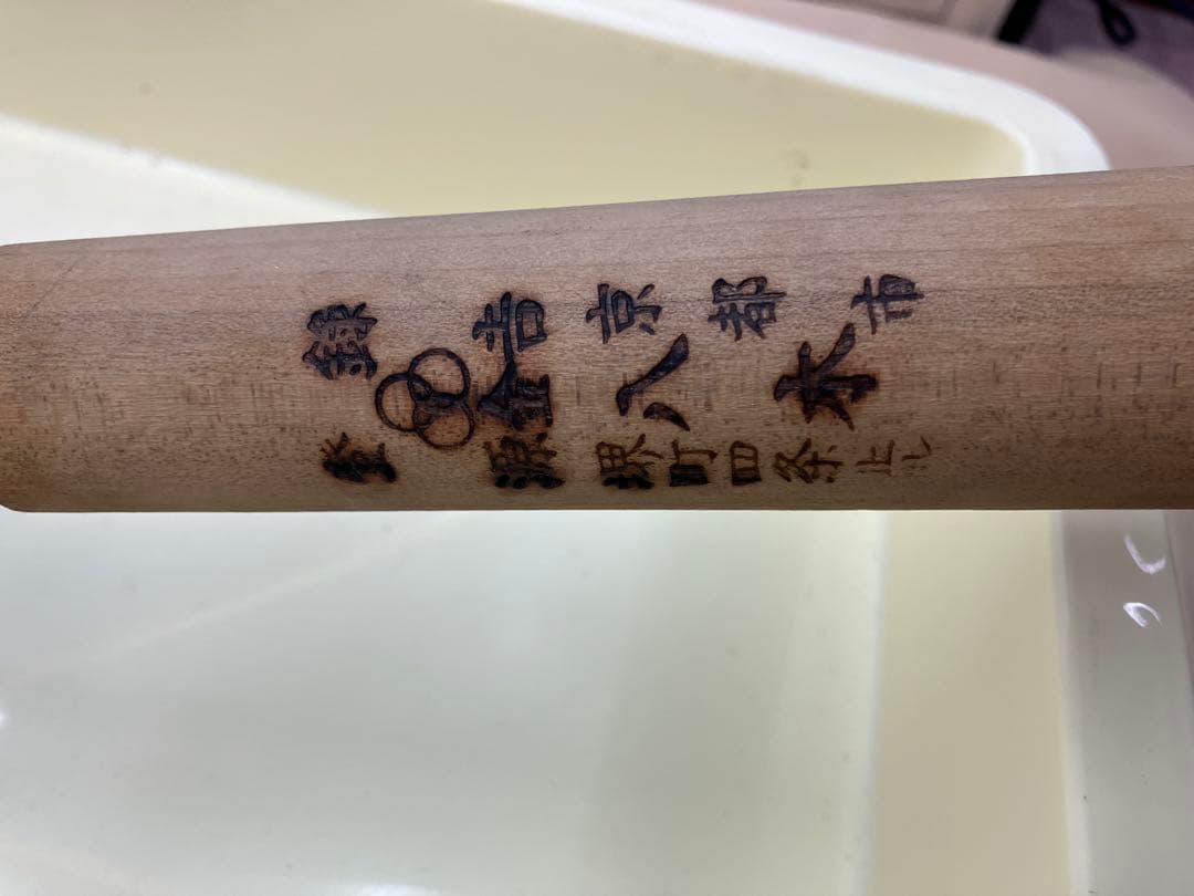 ち*。様 京都八木包丁店 銅製　卵焼き器　源金吉　 卵焼き器 大型　28X18c