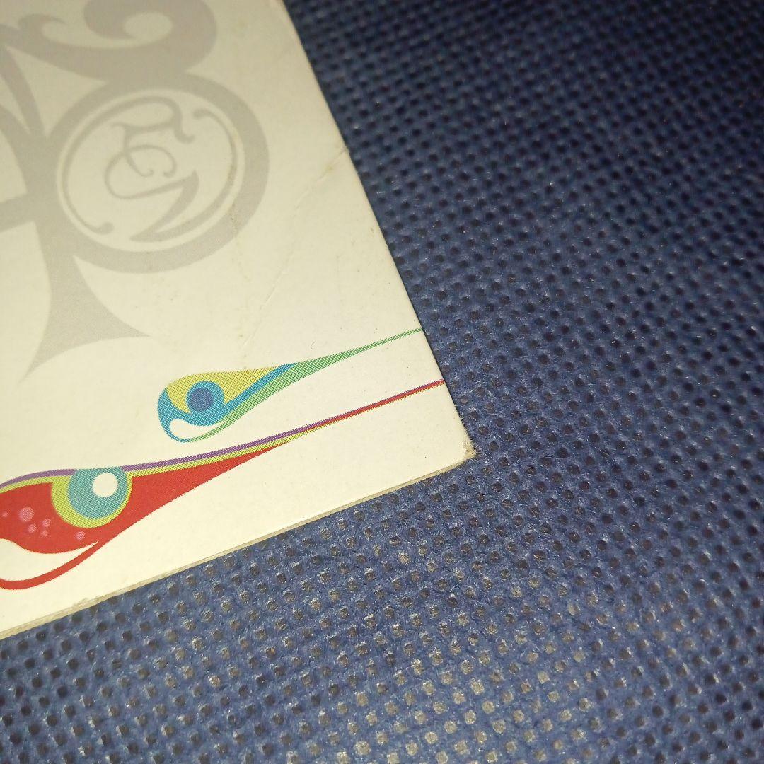 CD Prince 「20TEN」