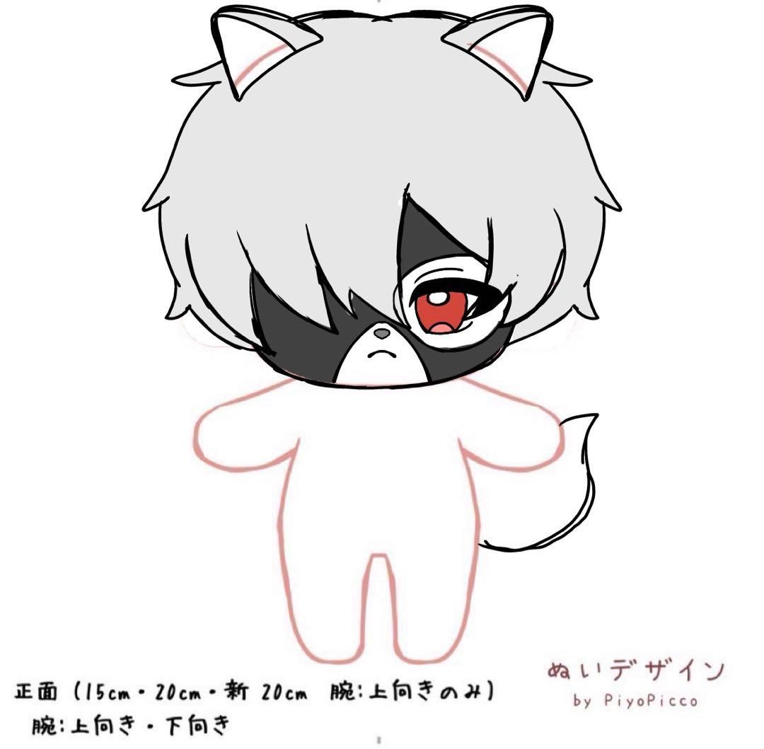 ぬいぐるみオーダー 専用ページ