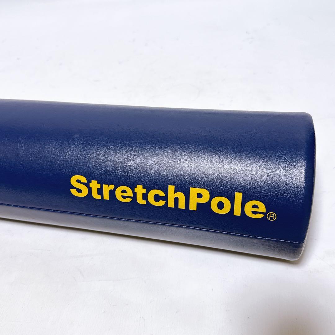LPN Stretch Pole ストレッチポールEX 98cm ネイビー