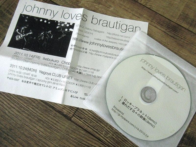 新品 ジョニーラブズブローティガン 全2曲 ライブ 会場 限定 配布 デモ CD
