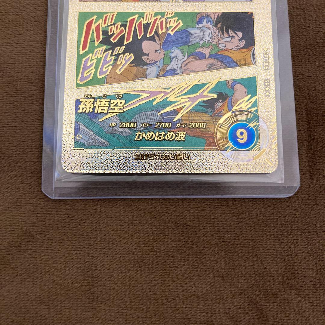 ドラゴンボールスーパーダイバーズ 孫悟空SR★★ スーパーパラレルAPT-005