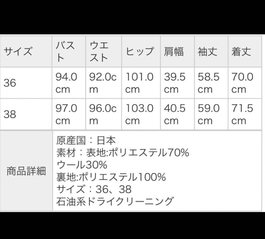 【Spick & Span】カルゼダブルブレストジャケット 38 キャメル