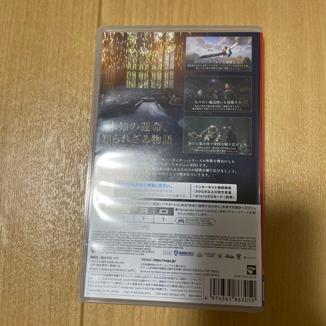 Switchソフト