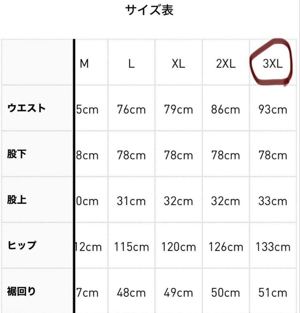 ベッケンバウアートラックパンツ