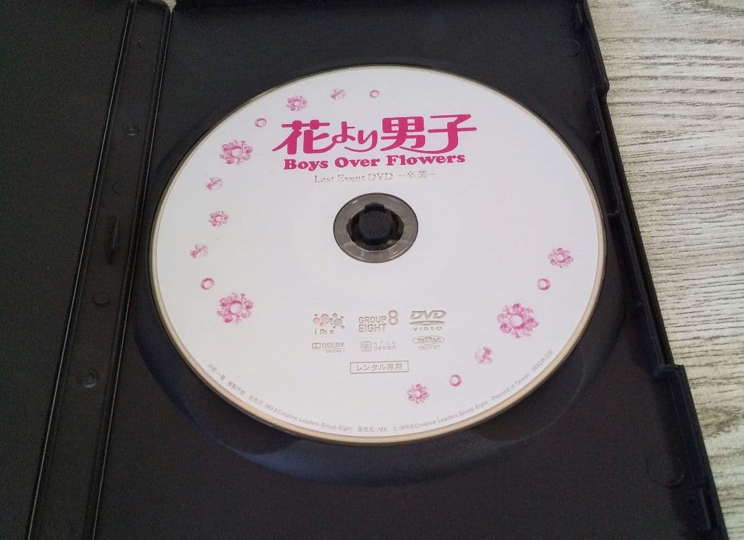 Happy※プロフ必読※。です‼️ 花より男子BOX1~3 全巻セット