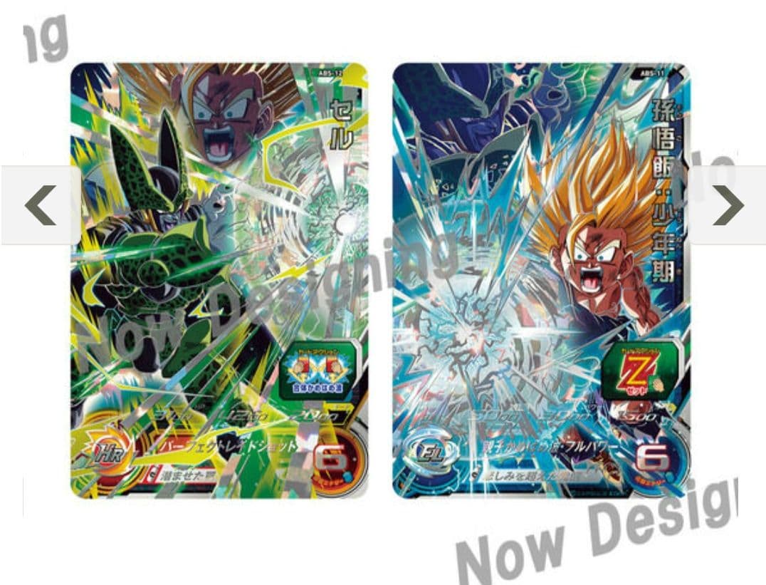 SDBH　11th anniversary special set