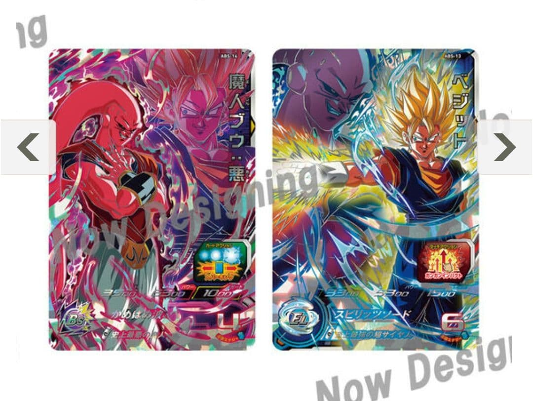 SDBH　11th anniversary special set