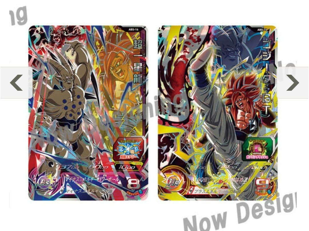 SDBH　11th anniversary special set