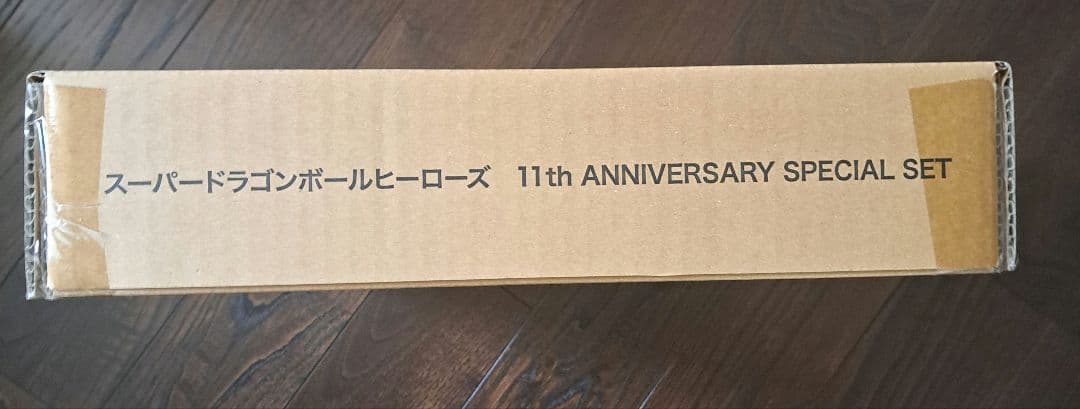 SDBH　11th anniversary special set