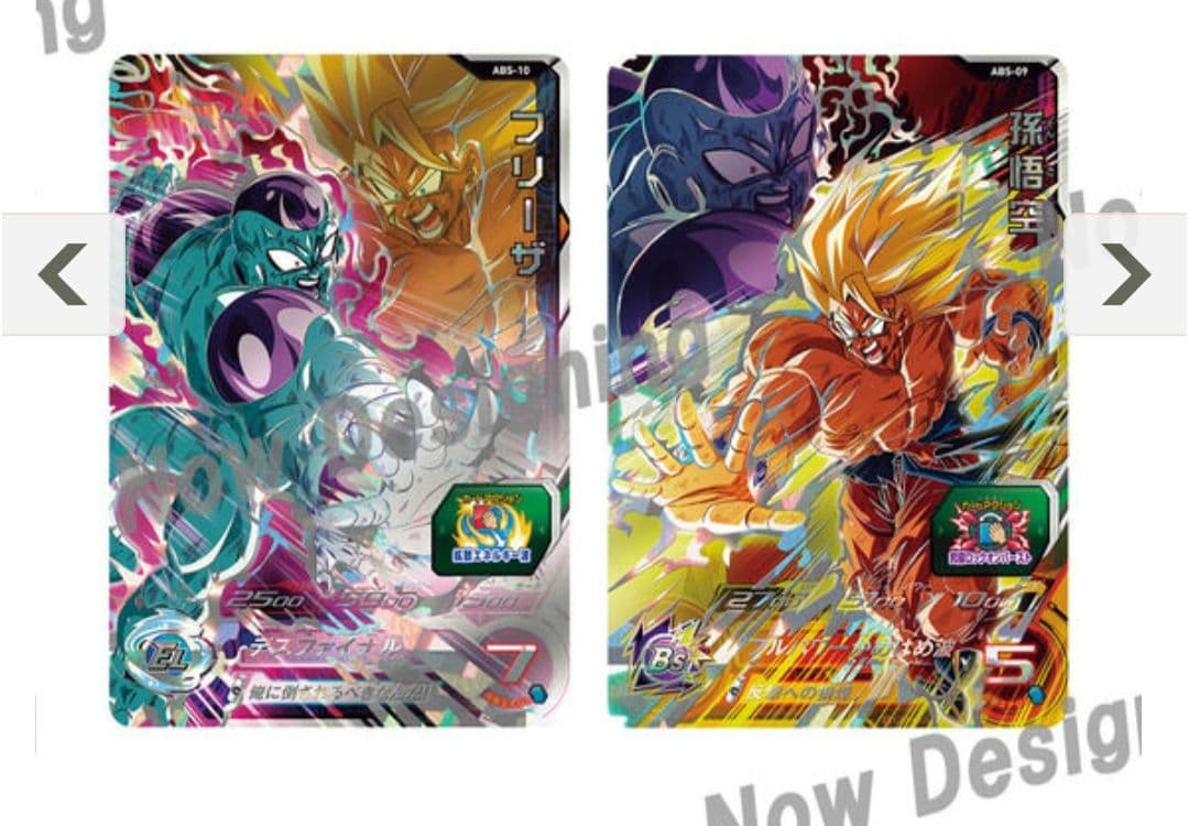 SDBH　11th anniversary special set