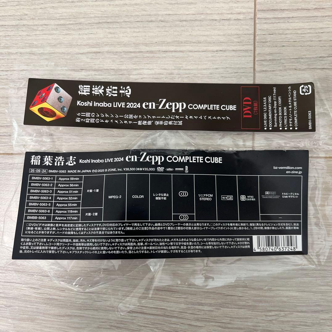 おまけ付き！稲葉浩志/Koshi Inaba LIVE 2024～en-Zepp
