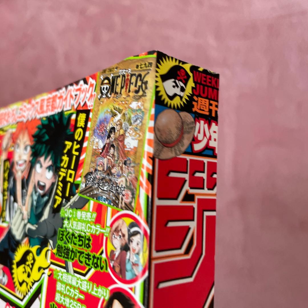 週刊少年ジャンプ 2017 45号　ONE PIECE 巻七九四