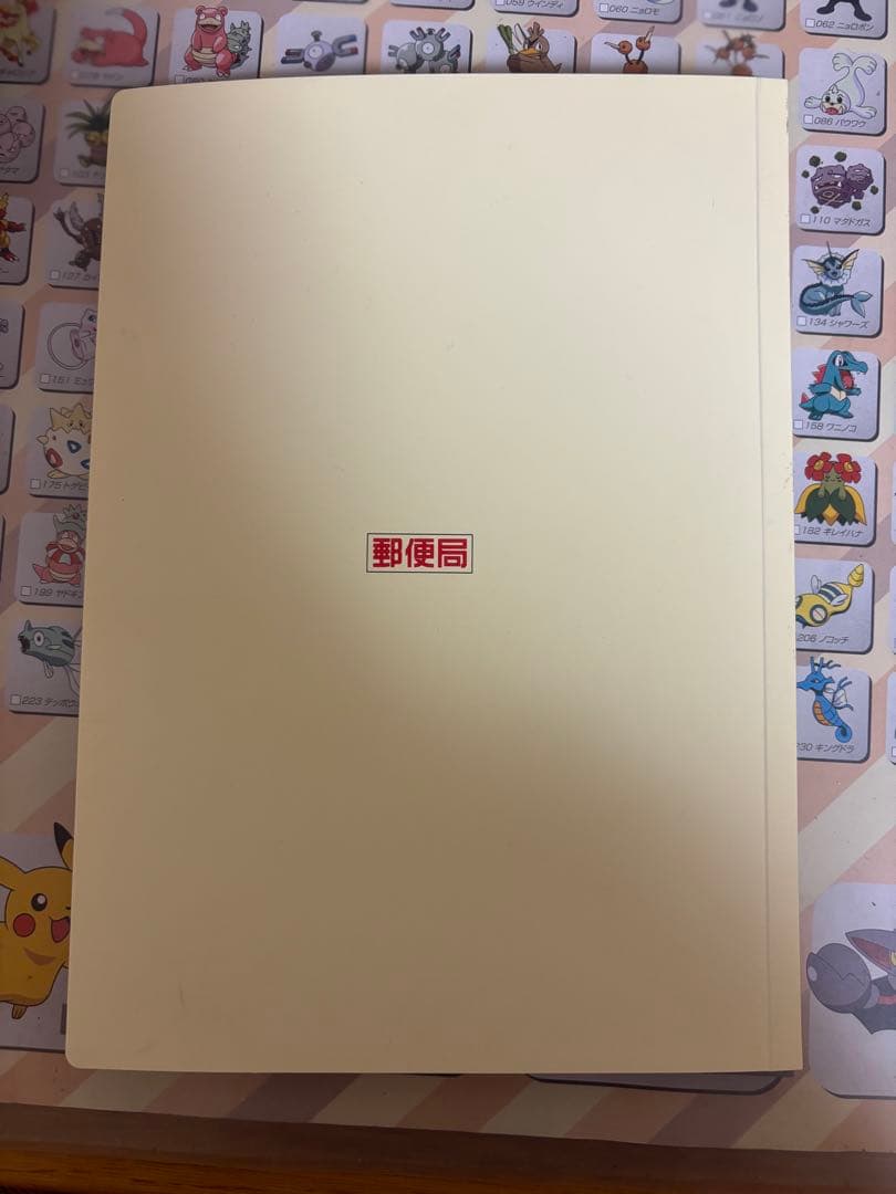 20世紀デザイン切手　全集