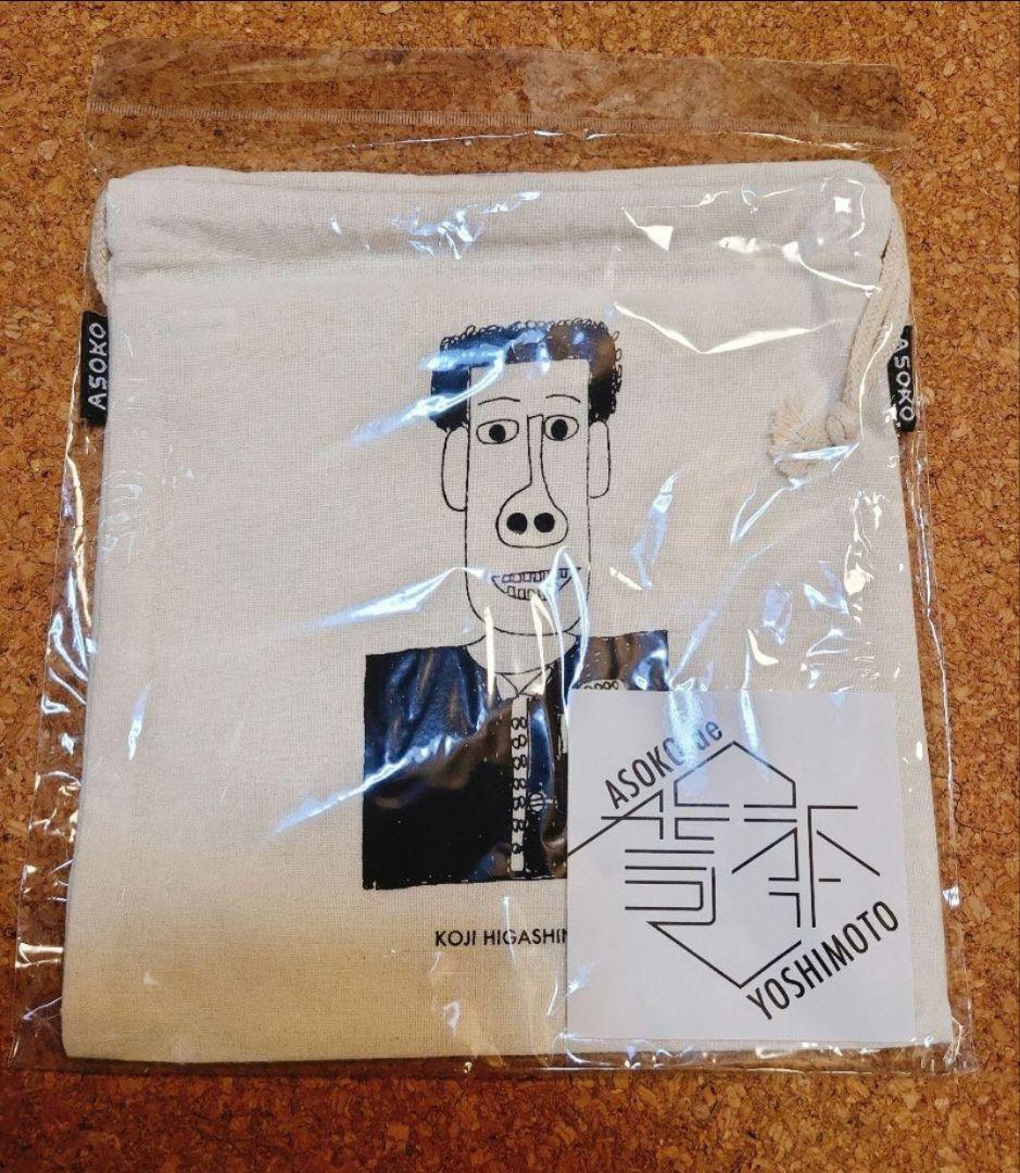 吉本 芸人 よしもと ASOKO グッズ