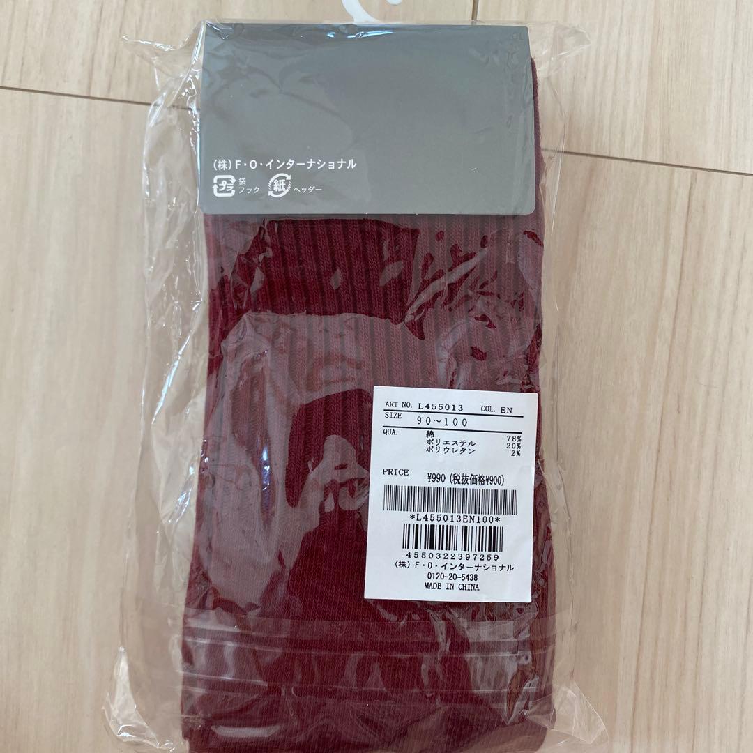 20点　90㎝　95㎝　女の子　子供服　まとめ売り