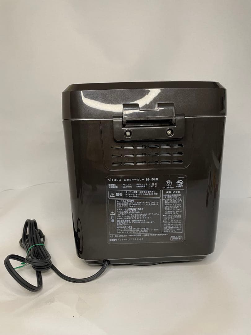 【動作確認済】siroca おうちベーカリー SB-1D151（本体＋パン羽根）