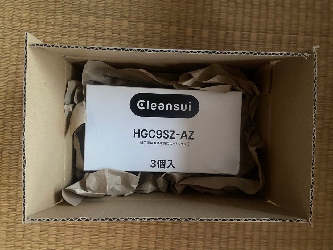 HGC9SZ-AZ 浄水器カートリッジ 3個入