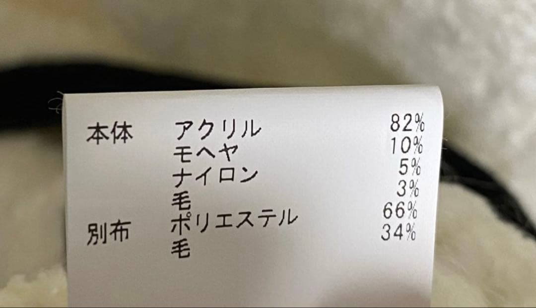 アナイ　カーディガン　白　エムプルミエ