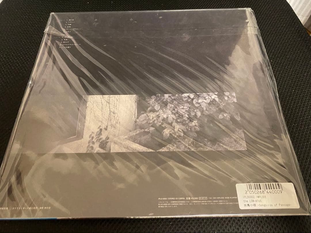 旅鳥小唄 THE LOW-ATUS アナログレコード
