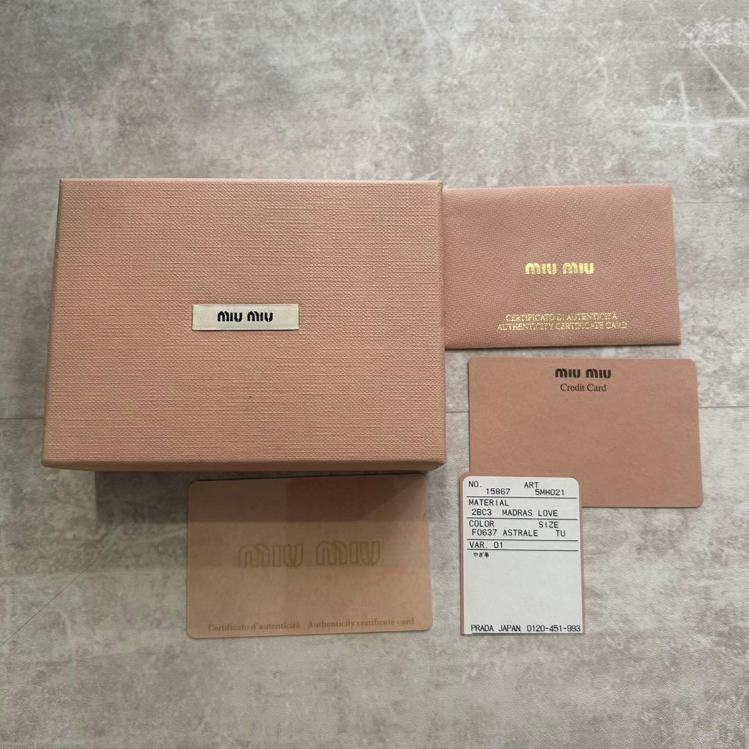 人気✨ミュウミュウ ラブレター ハート マドラス 三つ折り財布 ウォレット