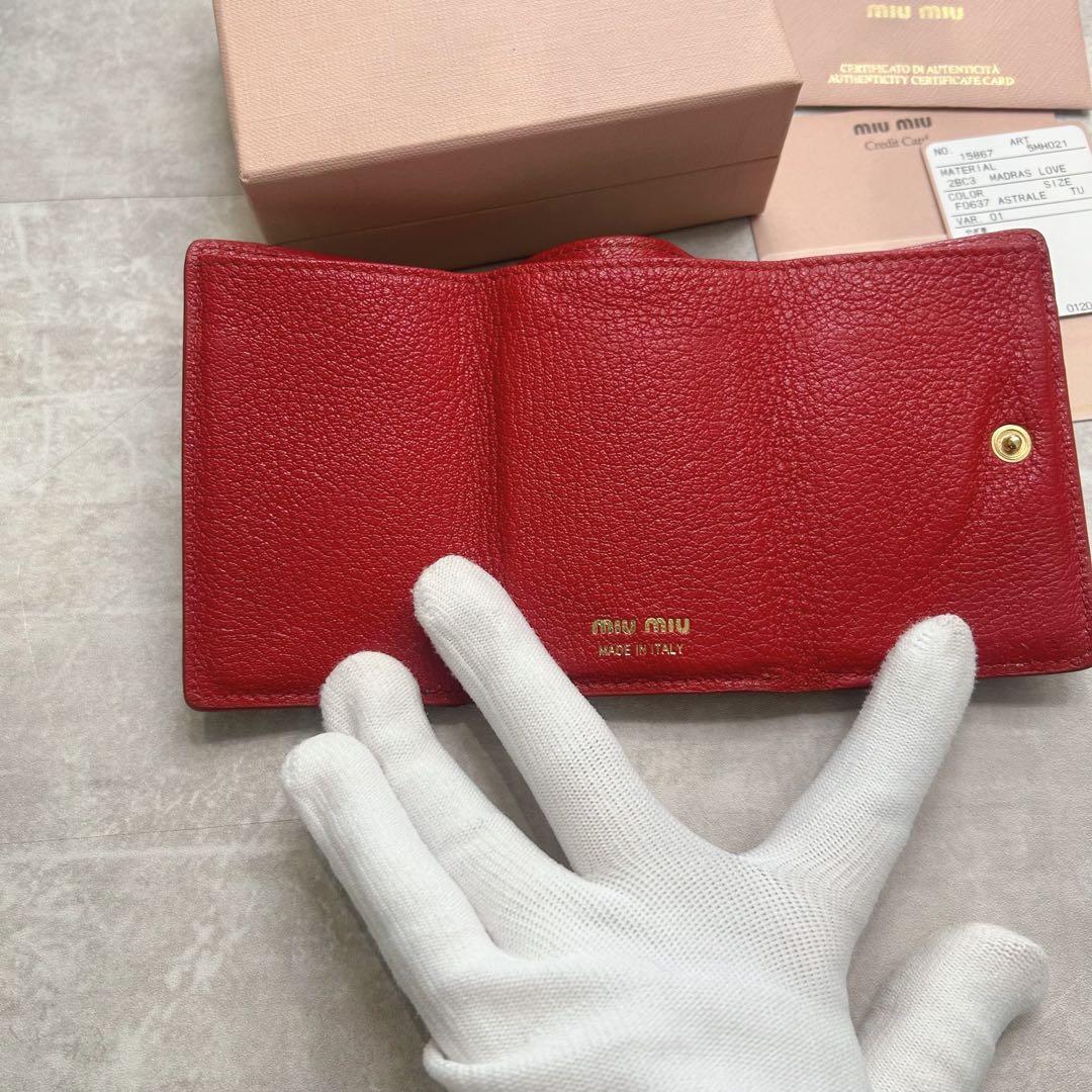 人気✨ミュウミュウ ラブレター ハート マドラス 三つ折り財布 ウォレット