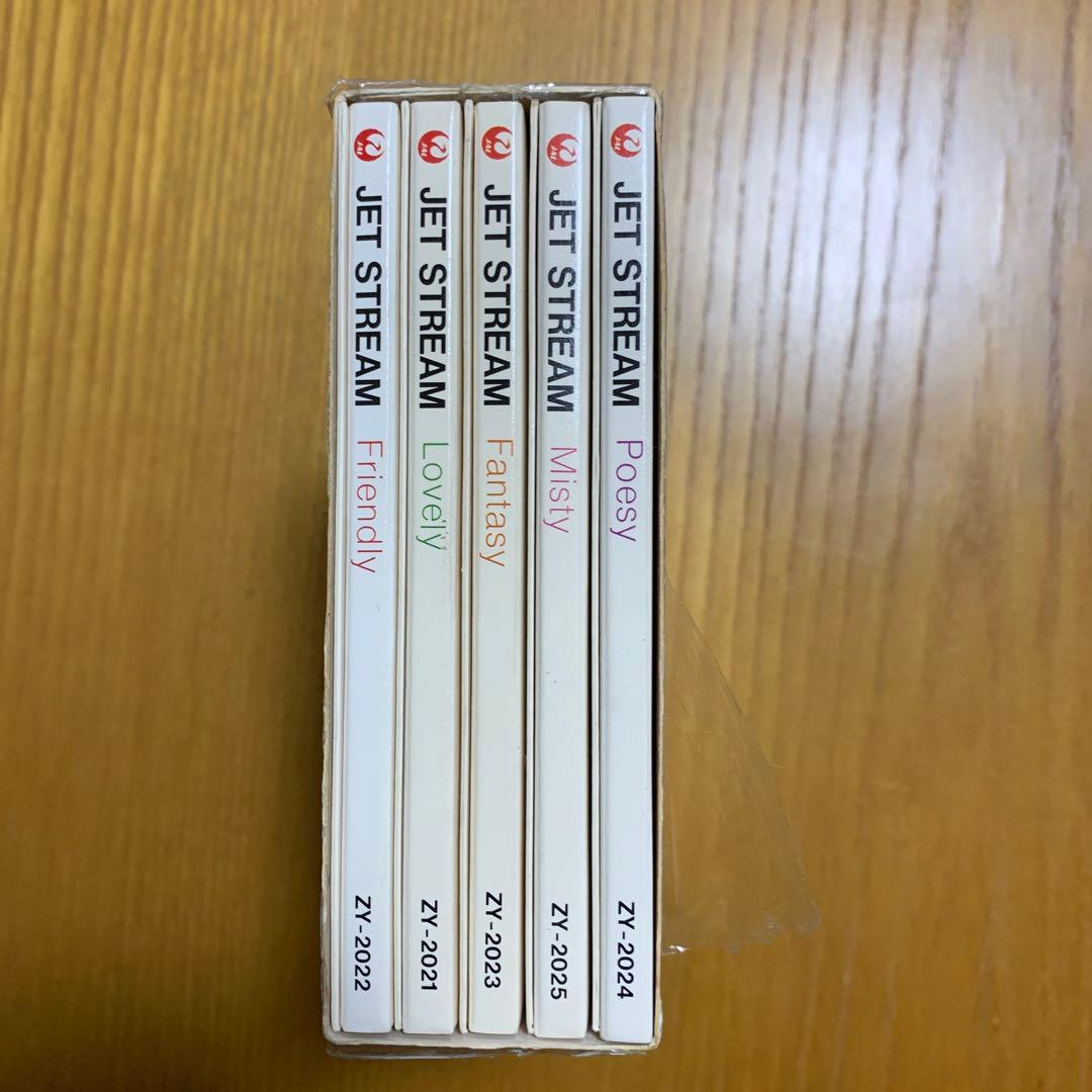 CDジェットストリームBOX