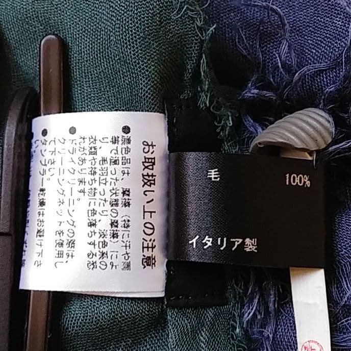 theoryのストール