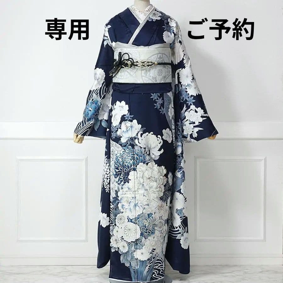 専用　ご予約　振袖フルセット　オーダー仕立て　紺色　ネイビー　牡丹　菊　刺繍