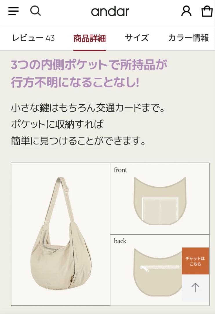 andar ヨガ　ピラティス　 ショルダー&クロスバッグ