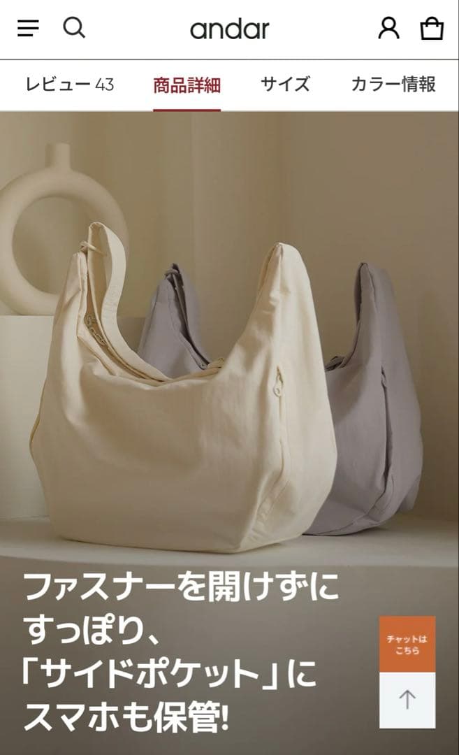 andar ヨガ　ピラティス　 ショルダー&クロスバッグ