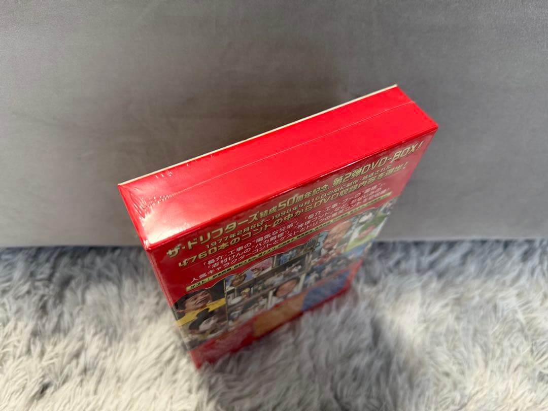 新品未開封　ザ・ドリフターズ結成50周年記念 ドリフ大爆笑 DVD BOX