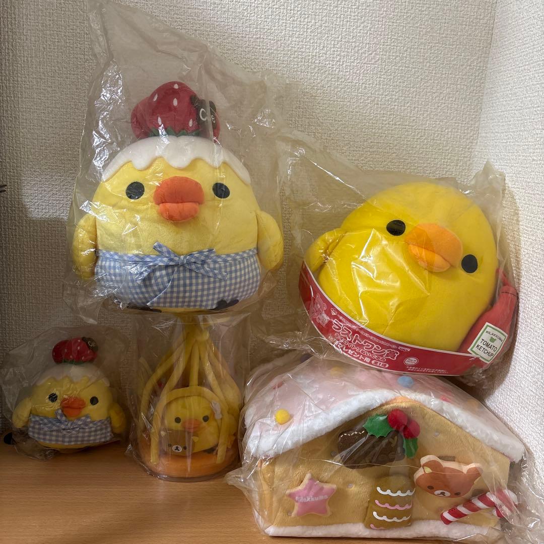 リラックマ キイロイトリ あつめてぬいぐるみ ぬいぐるみ まとめ 説明必読！