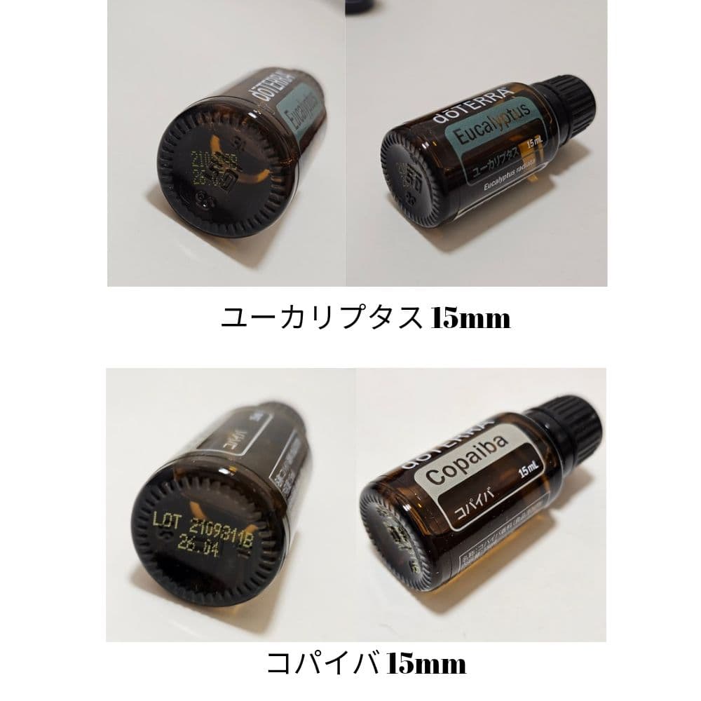doTERRA エッセンシャルオイル
