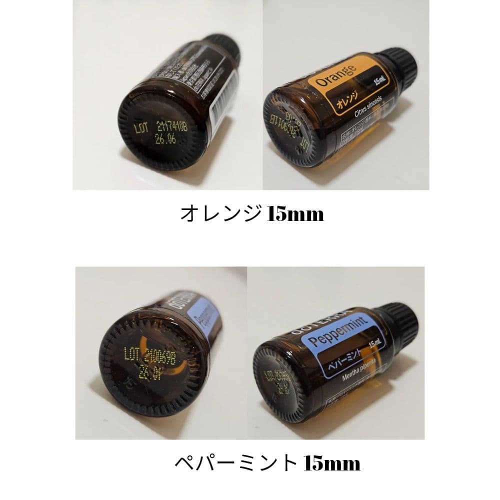 doTERRA エッセンシャルオイル