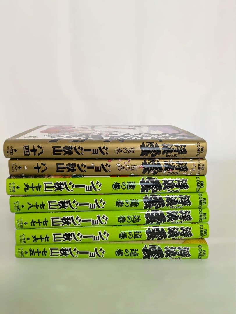 浮浪雲 ジョージ秋山 コミックス まとめ売り 58冊セット