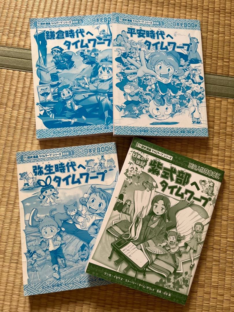 科学漫画　サバイバルシリーズ　33冊