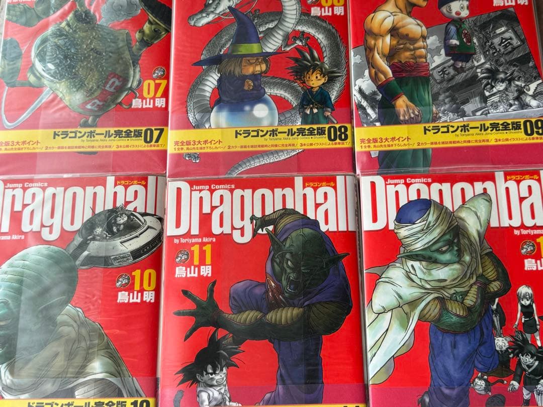 DRAGON BALL (完全版) 全34巻完結セット