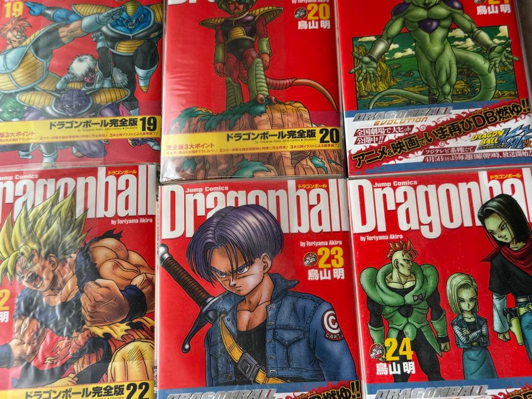 DRAGON BALL (完全版) 全34巻完結セット