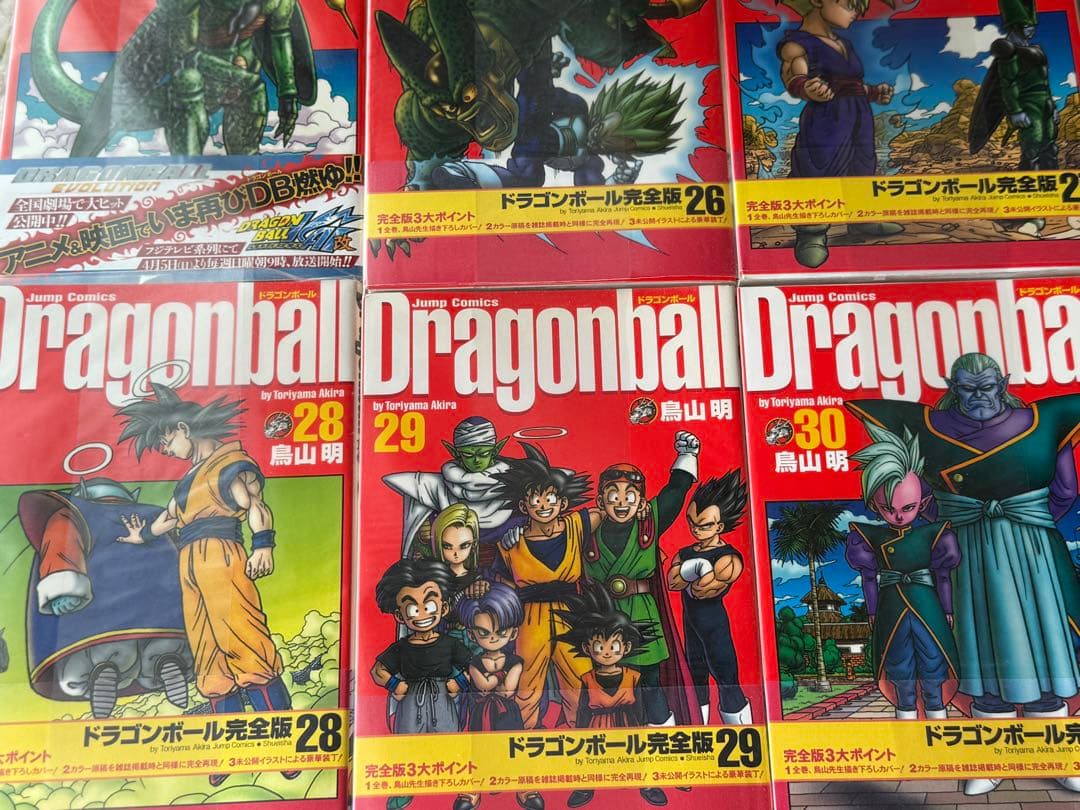 DRAGON BALL (完全版) 全34巻完結セット