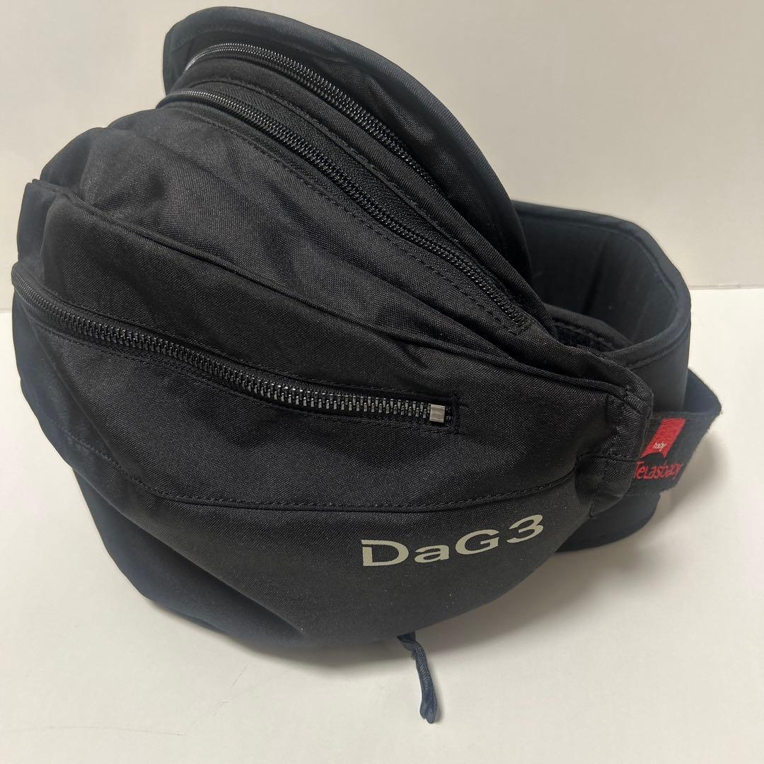 【美品】テラスベビー DaG3 ブラック 黒 ヒップシート