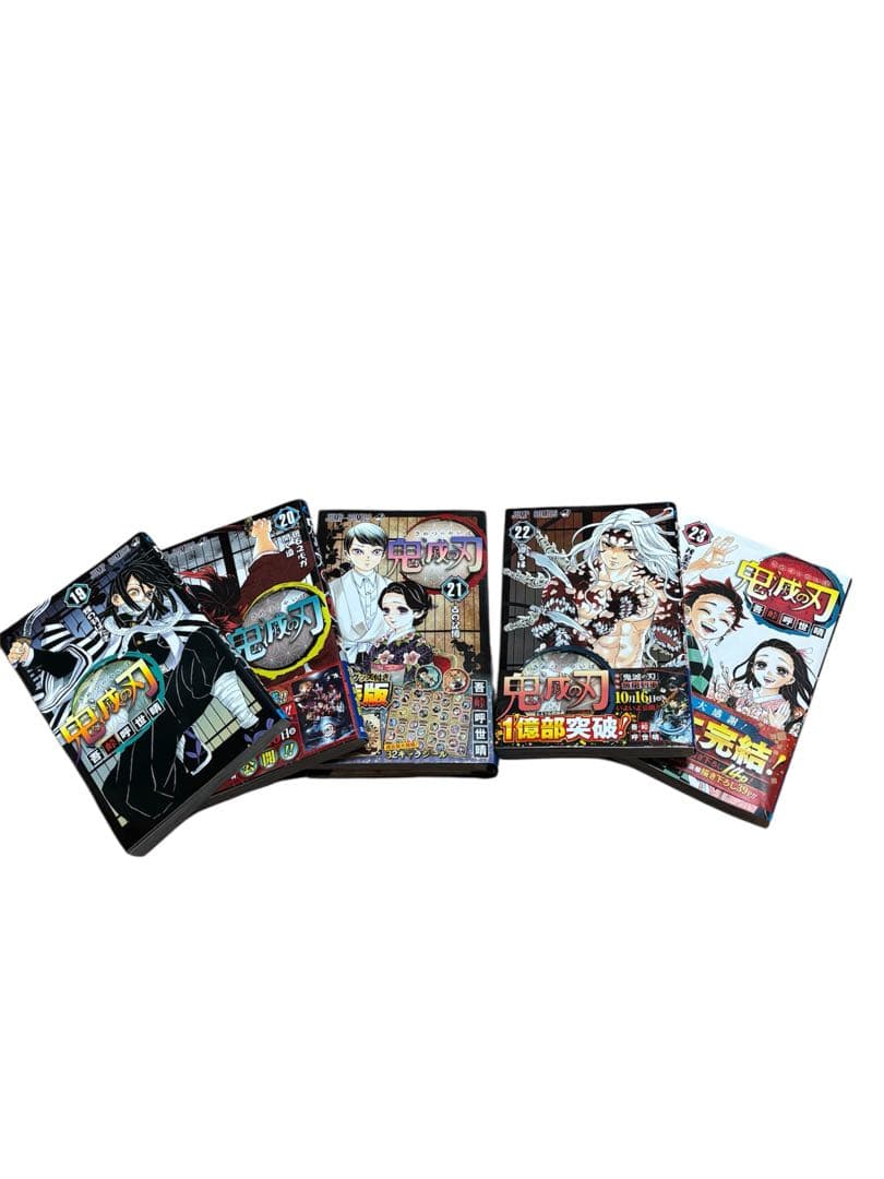 鬼滅の刃 全巻セット 23巻　シール付