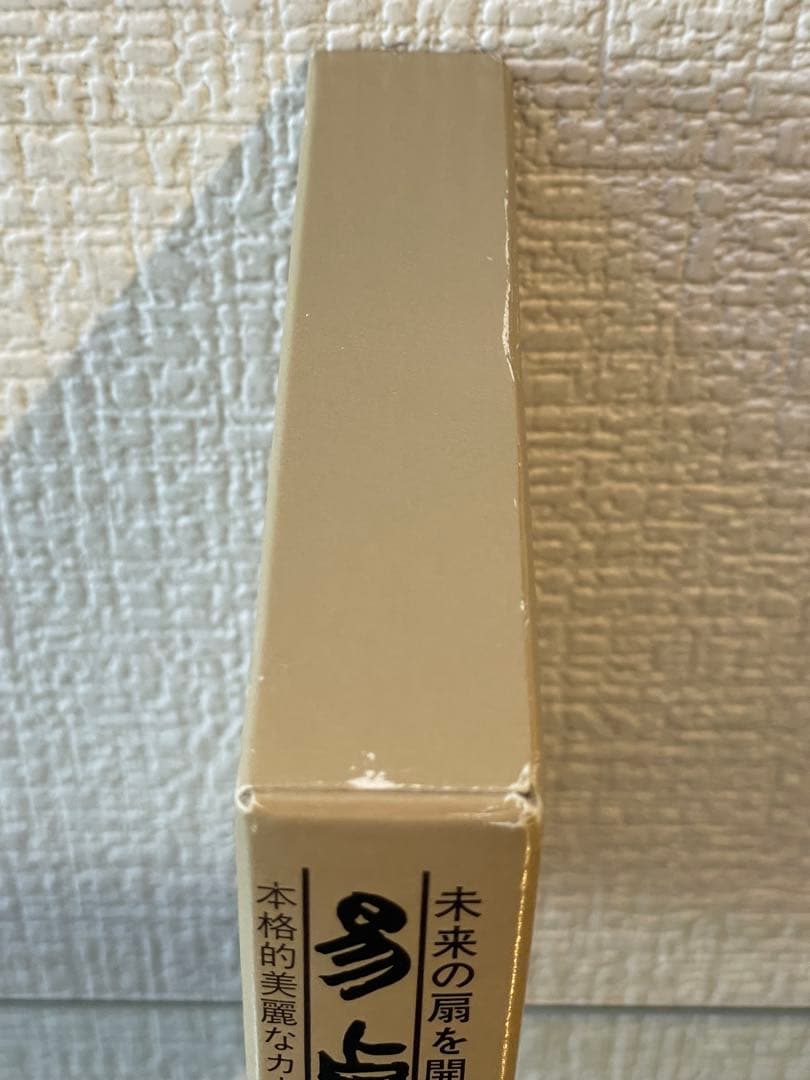 易占タロット　高井紅鳳　カード未使用