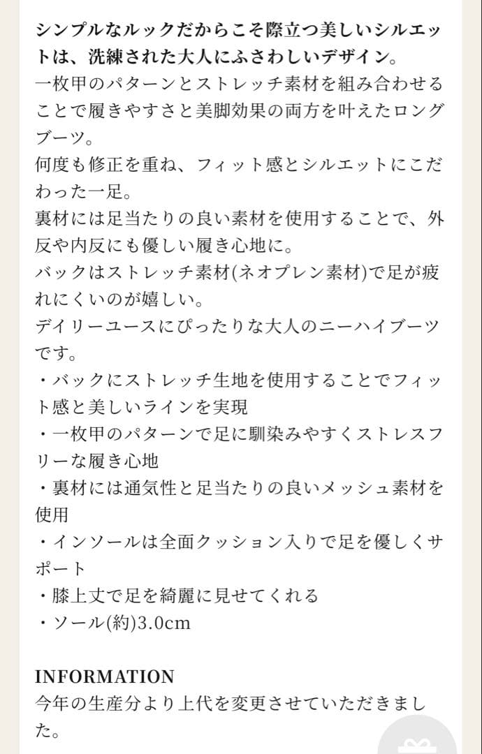 ドラマ再会で着用 Daniella&GEMMA ニーハイブーツ ブラック 35