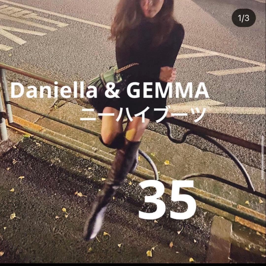 ドラマ再会で着用 Daniella&GEMMA ニーハイブーツ ブラック 35