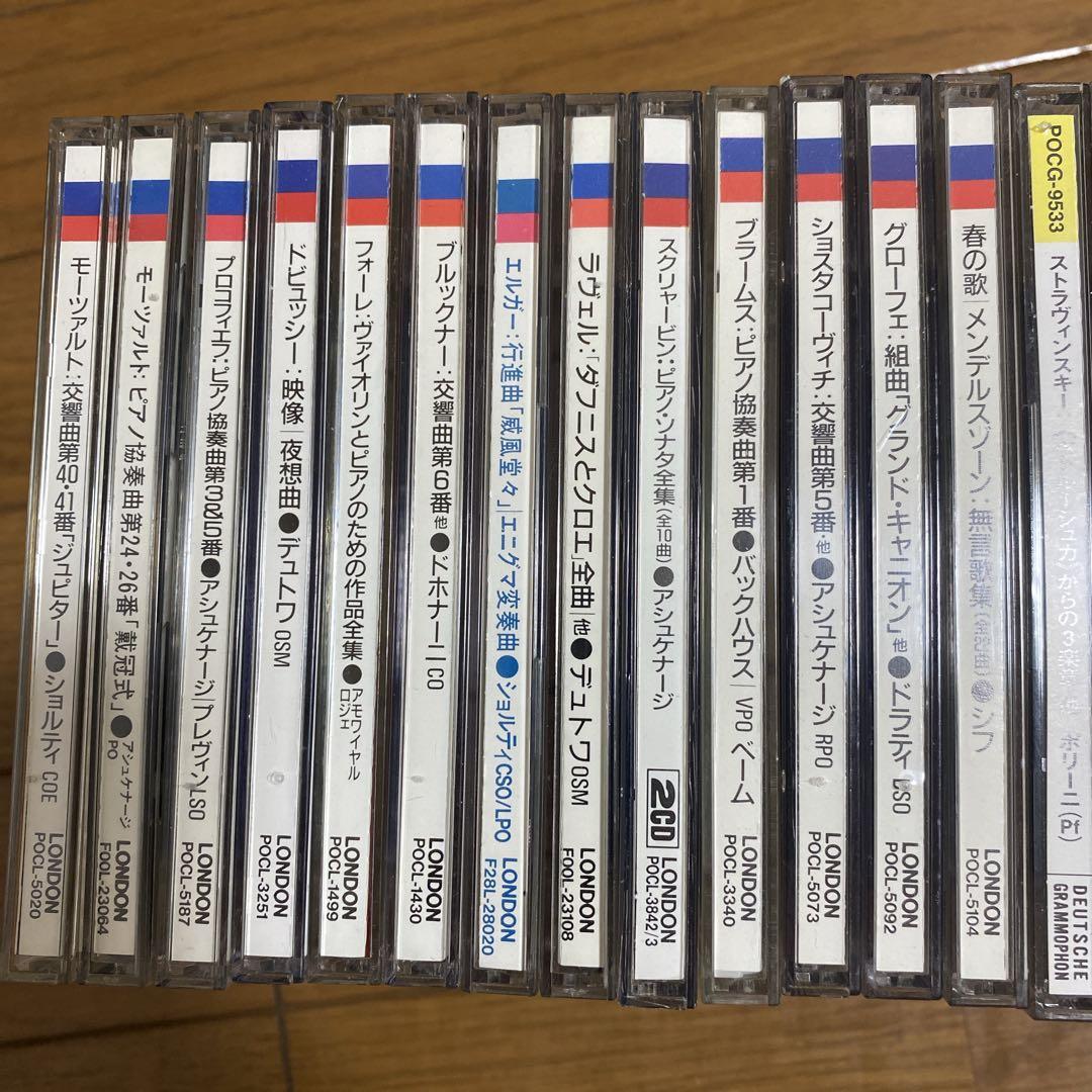 クラシックCD 90枚セット 名演奏・名盤・オムニバスなど掘り出し物あり！